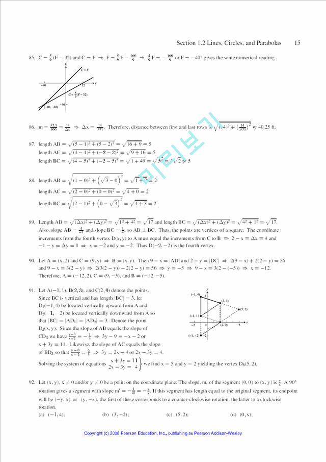 미분 적분학 9 판 pdf